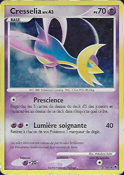 Carte Aube Majestueuse-2