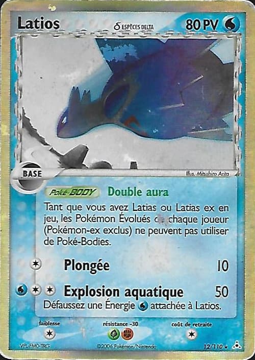 Carte EX Fantomes Holon-12