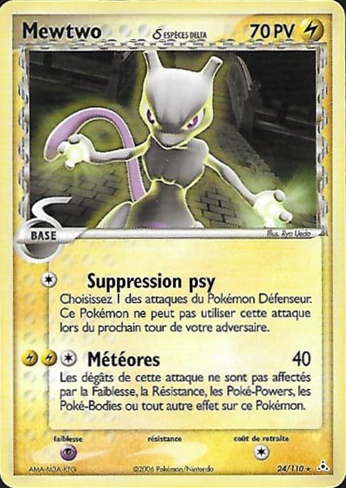 Carte EX Fantomes Holon-24