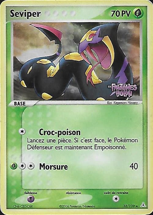 Carte EX Fantomes Holon-32