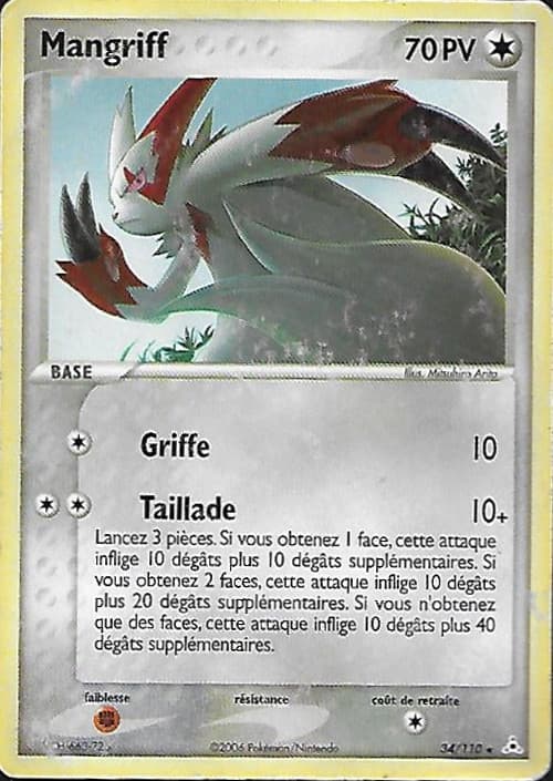 Carte EX Fantomes Holon-34