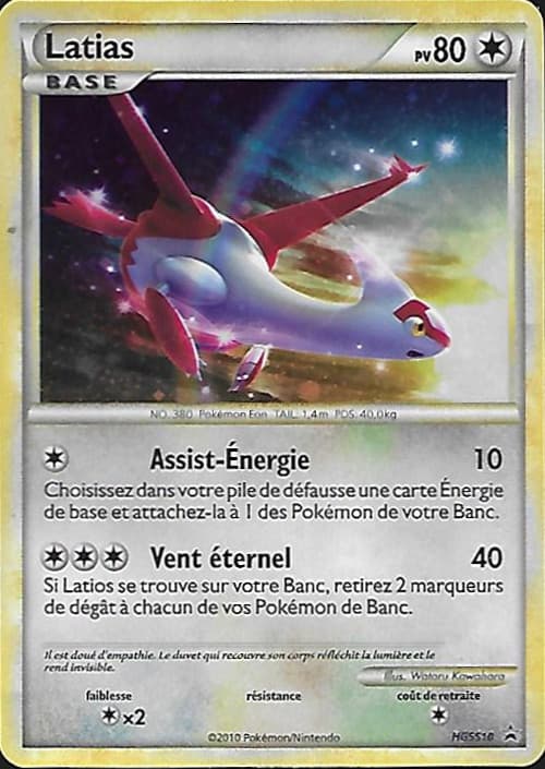 Carte HGSS10