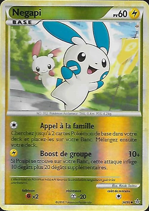 Carte HeartGold SoulSilver Dechainement-34