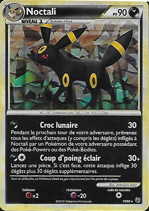Carte HeartGold SoulSilver Indomptable-10