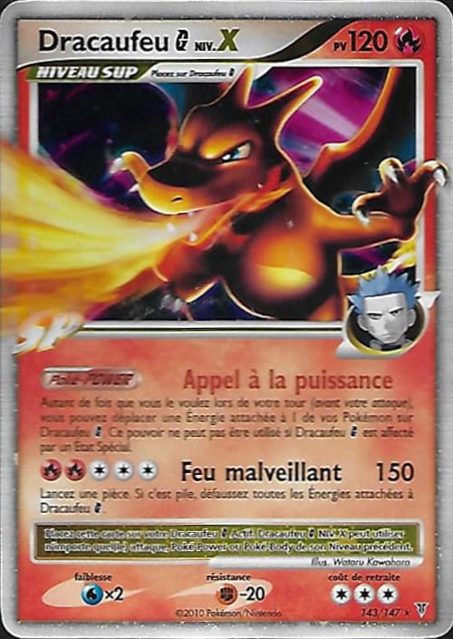 Carte Platine Vainqueurs Supremes-143