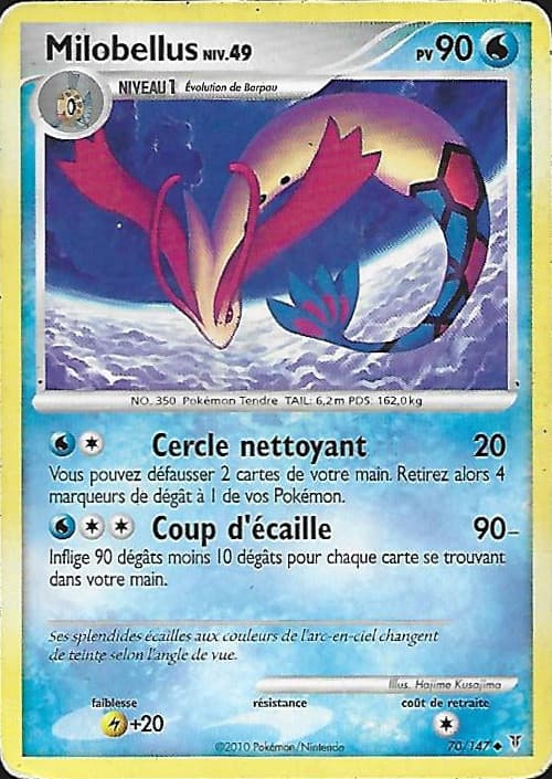 Carte Platine Vainqueurs Supremes-70