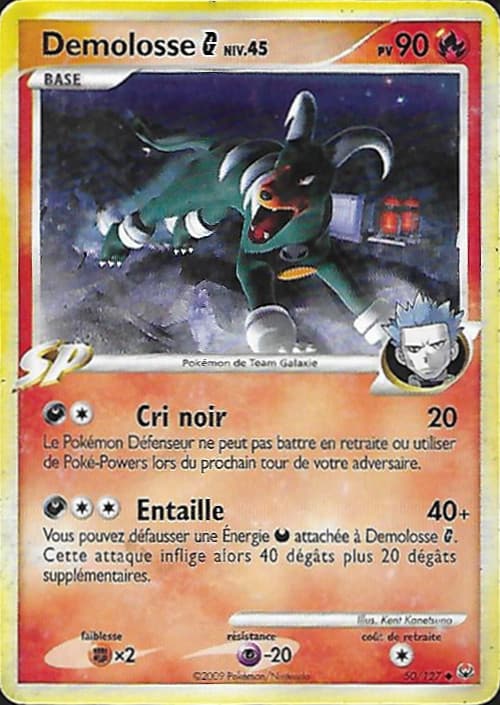 Carte Platine-50