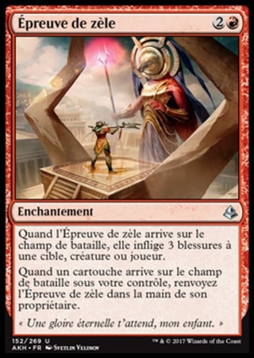 Carte AKH-152