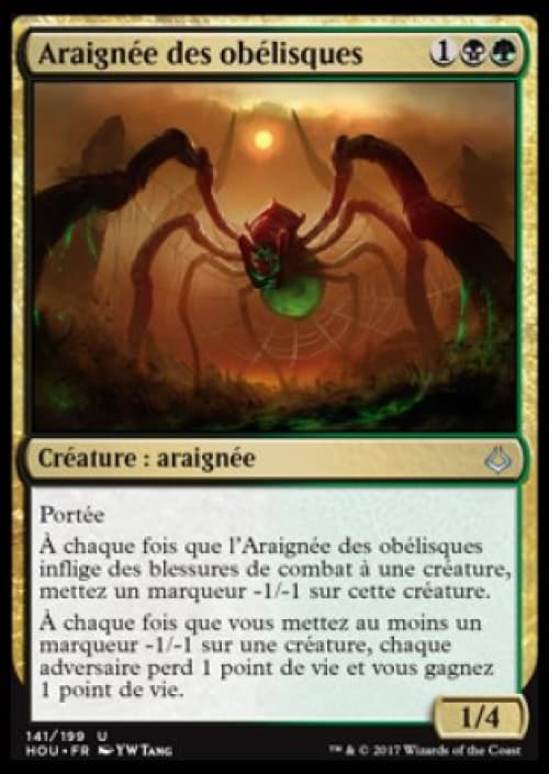 Carte HOU-141