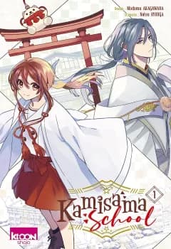 Manga cover