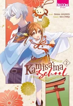 Manga cover