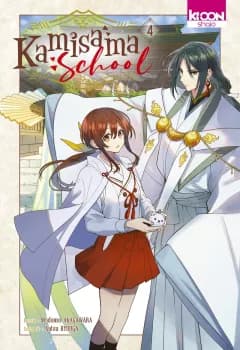 Manga cover