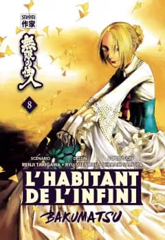 Manga Cover 10162