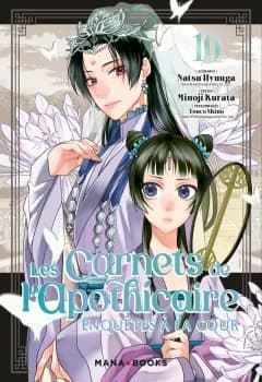 Manga cover