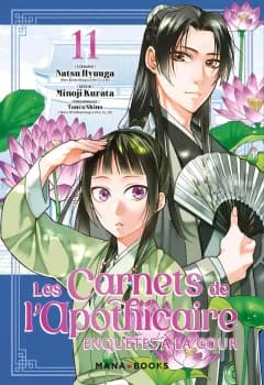 Manga cover