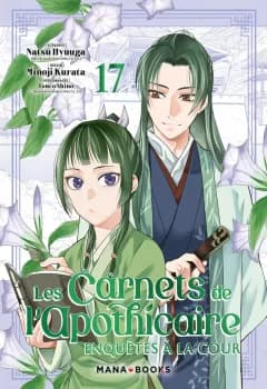 Manga Cover 10232