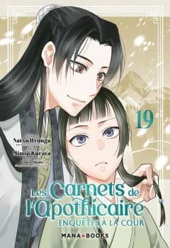 Manga Cover 10232