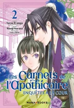 Manga cover