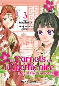 Manga cover