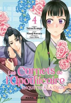 Manga cover