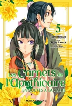 Manga cover