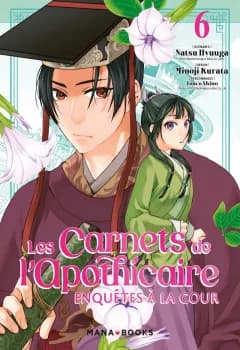 Manga cover