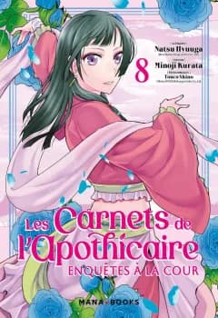 Manga cover