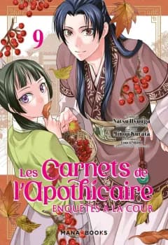 Manga cover