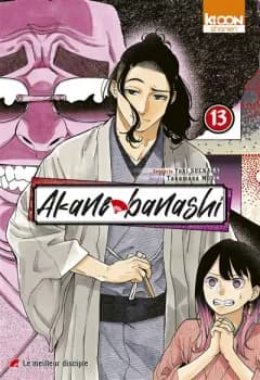 Manga Cover 10251