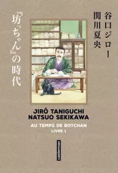 Manga cover