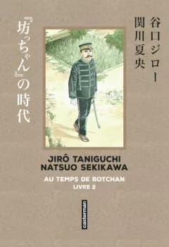 Manga cover