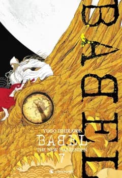 Manga Cover 10870