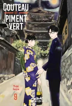 Manga Cover 10923