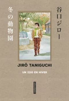 Manga cover