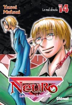 Manga cover