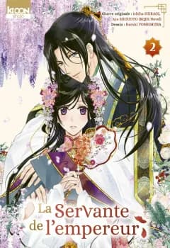 Manga Cover 11537