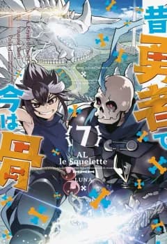 Manga Cover 11662