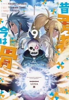 Manga Cover 11662