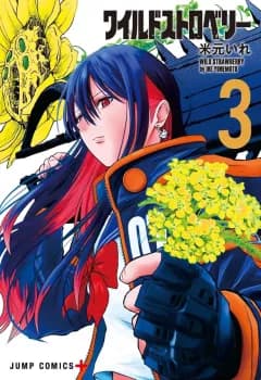Manga Cover 11728