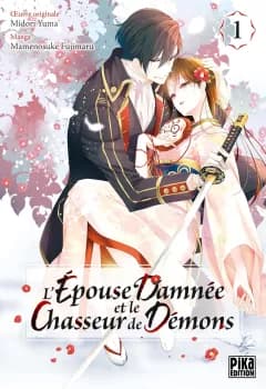 Manga Cover 11754
