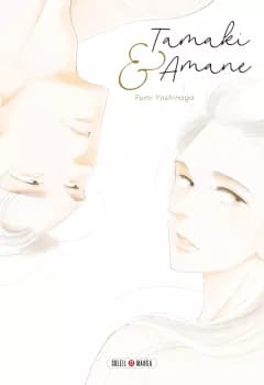Manga Cover 11757