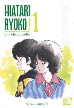 Manga Cover 11762