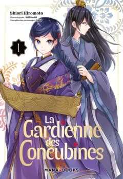 Manga Cover 11763
