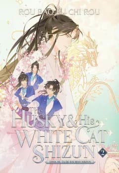 Manga Cover 11868