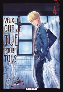 Manga Cover 12028