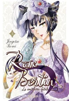 Manga Cover 10776