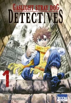 Manga Cover 12555