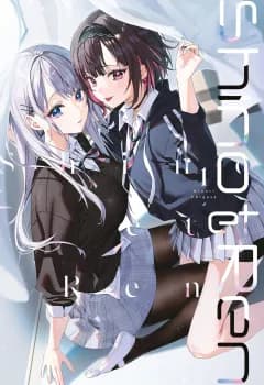 Manga Cover 12571