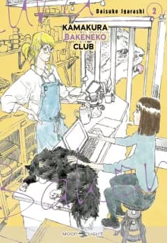 Manga Cover 12813