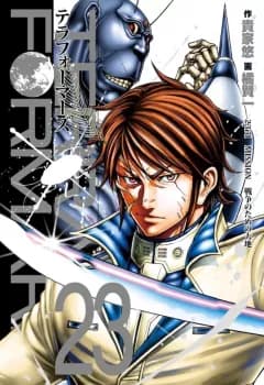 Manga cover